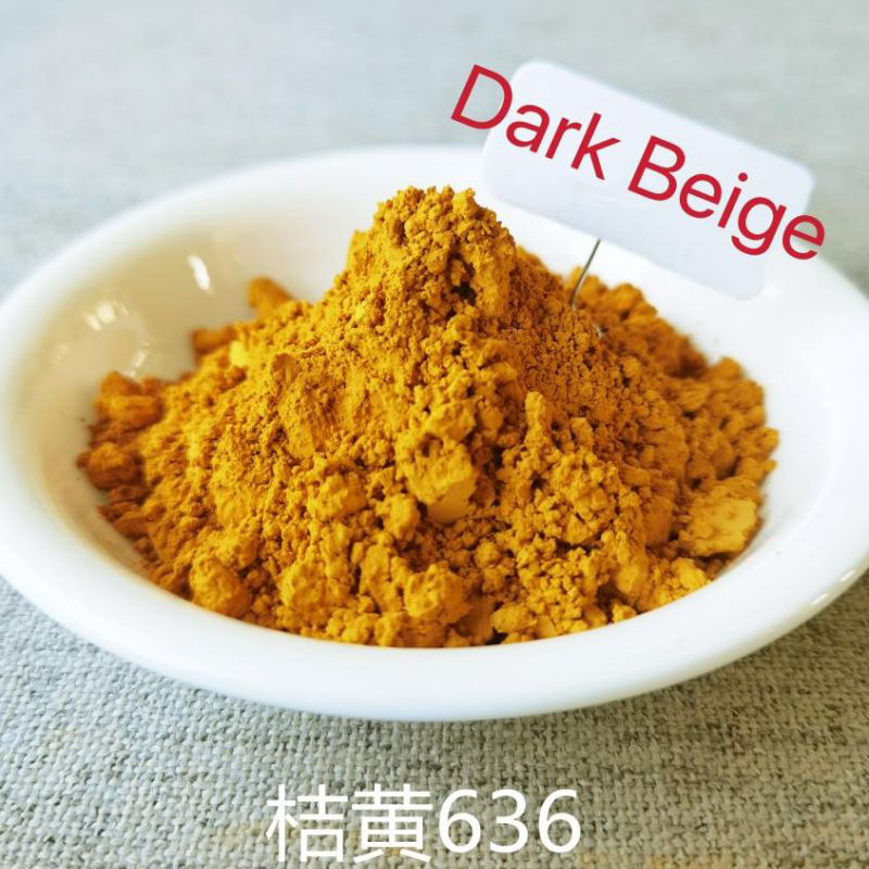 Ceramic Tiles Pigment -Glaze Inorganic Pigment Dark Beige